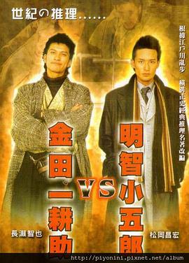 天龙sf