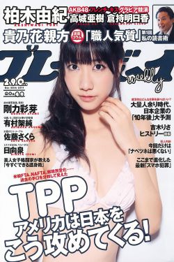 天龙私服