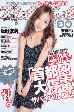 天龙私服