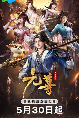 天龙sf