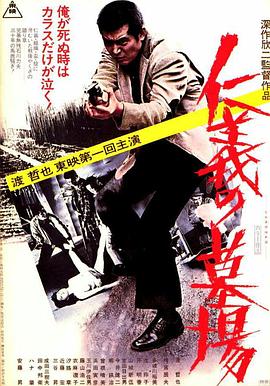 天龙私服