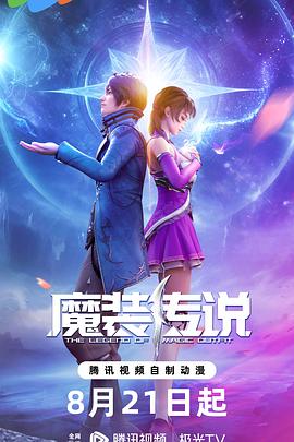 天龙八部发布网